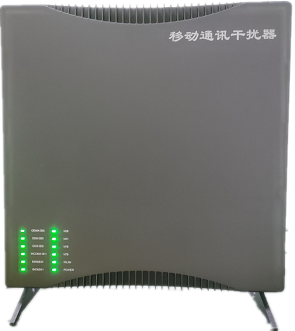  金水信令级放装型数字移动通信干扰器