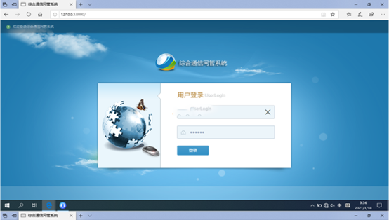  金水无线通信对讲调度网管系统