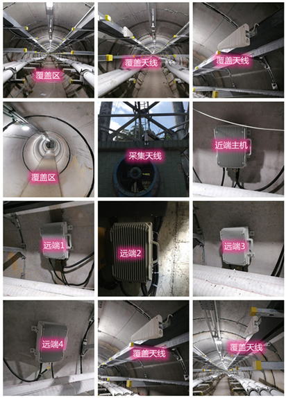  金水电力管廊覆盖天线方案案例