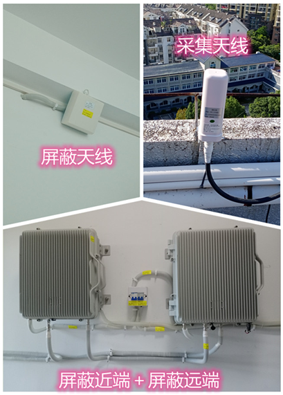  金水某检察院保密室屏蔽案例（数字信令级）