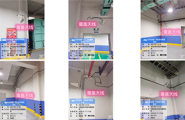  金水污水处理净水厂地下箱体覆盖案例